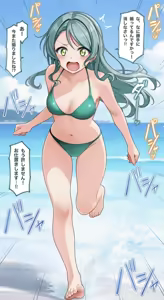 Page 357 of Tina - preview thumbnail