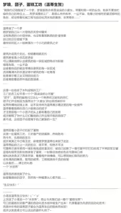 Page 1024 of ff31415926 - preview thumbnail