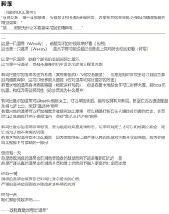 Page 1067 of ff31415926 - preview thumbnail