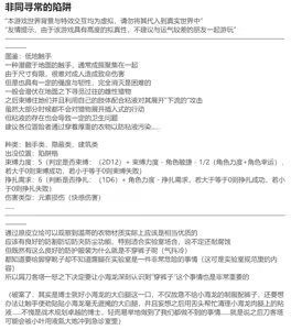 Page 1104 of ff31415926 - preview thumbnail