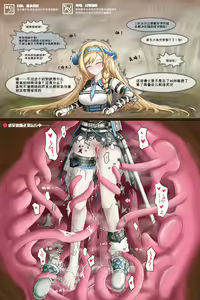 Page 1127 of ff31415926 - preview thumbnail