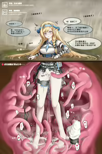 Page 1128 of ff31415926 - preview thumbnail