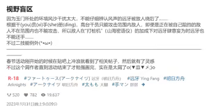 Page 1195 of ff31415926 - preview thumbnail