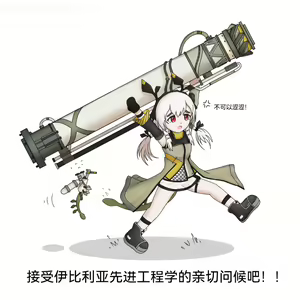 Page 1323 of ff31415926 - preview thumbnail