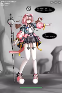 Page 146 of ff31415926 - preview thumbnail