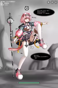 Page 151 of ff31415926 - preview thumbnail