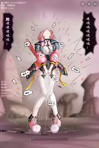 Page 159 of ff31415926 - preview thumbnail