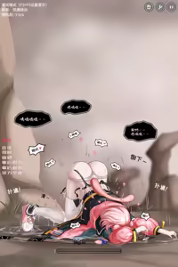 Page 161 of ff31415926 - preview thumbnail