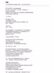 Page 1816 of ff31415926 - preview thumbnail