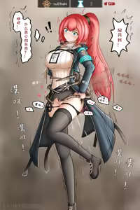 Page 1817 of ff31415926 - preview thumbnail