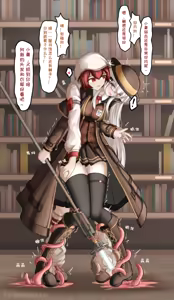 Page 1824 of ff31415926 - preview thumbnail