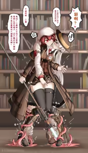 Page 1826 of ff31415926 - preview thumbnail