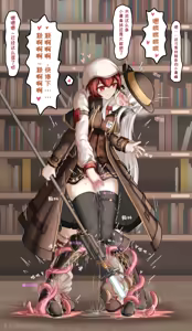 Page 1827 of ff31415926 - preview thumbnail