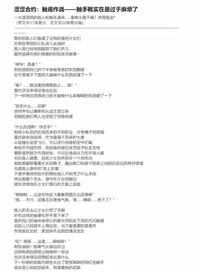 Page 220 of ff31415926 - preview thumbnail