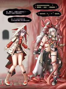 Page 226 of ff31415926 - preview thumbnail