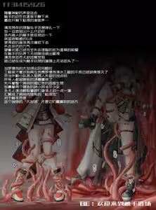 Page 234 of ff31415926 - preview thumbnail