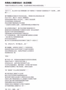 Page 408 of ff31415926 - preview thumbnail