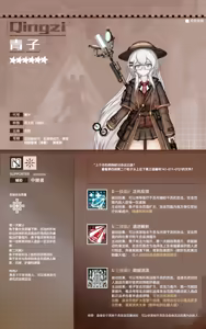 Page 417 of ff31415926 - preview thumbnail