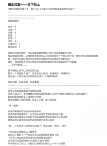 Page 462 of ff31415926 - preview thumbnail