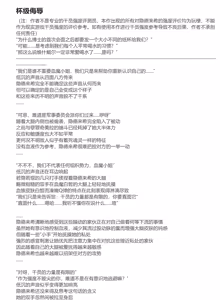 Page 477 of ff31415926 - preview thumbnail