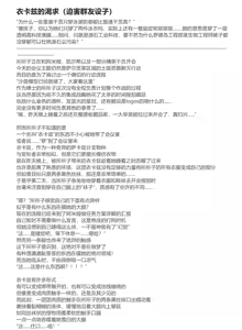 Page 495 of ff31415926 - preview thumbnail