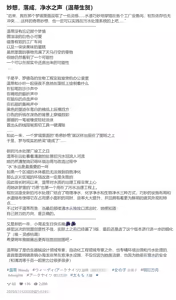 Page 498 of ff31415926 - preview thumbnail