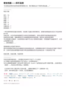 Page 520 of ff31415926 - preview thumbnail