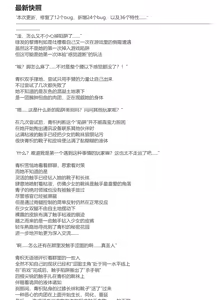 Page 606 of ff31415926 - preview thumbnail