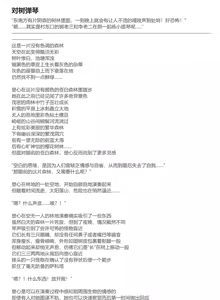 Page 625 of ff31415926 - preview thumbnail