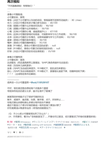 Page 63 of ff31415926 - preview thumbnail