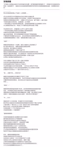 Page 665 of ff31415926 - preview thumbnail