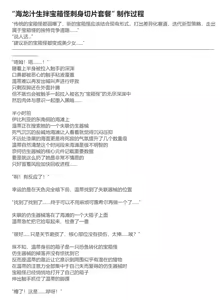 Page 707 of ff31415926 - preview thumbnail