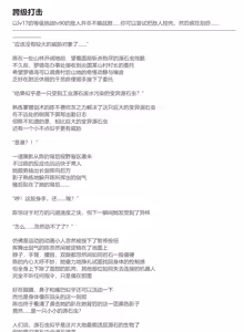 Page 733 of ff31415926 - preview thumbnail