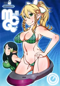 _Mind_Control_Girl_vol 1-14 - hentai manga cover image