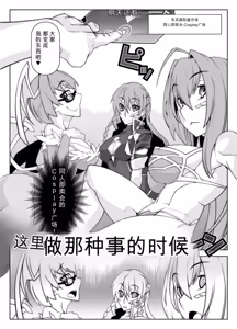 Page 175 of _Mind_Control_Girl_vol 1-14 - preview thumbnail