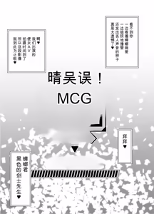 Page 183 of _Mind_Control_Girl_vol 1-14 - preview thumbnail