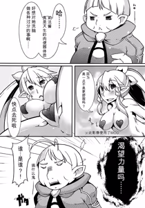 Page 2 of _Mind_Control_Girl_vol 1-14 - preview thumbnail