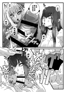 Page 236 of _Mind_Control_Girl_vol 1-14 - preview thumbnail