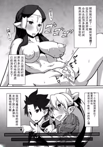 Page 9 of _Mind_Control_Girl_vol 1-14 - preview thumbnail