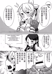 Page 10 of _Mind_Control_Girl_vol 1-14 - preview thumbnail