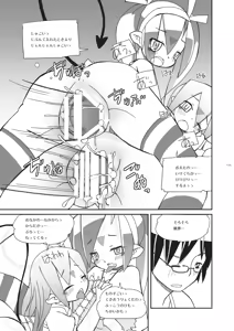 Page 106 of Little Bitch - preview thumbnail