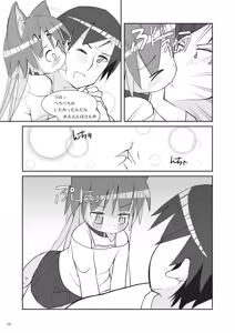 Page 18 of Little Bitch - preview thumbnail