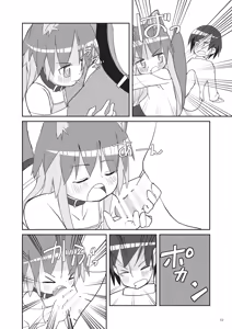 Page 19 of Little Bitch - preview thumbnail