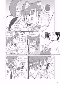 Page 23 of Little Bitch - preview thumbnail