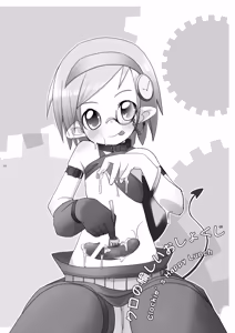 Page 33 of Little Bitch - preview thumbnail