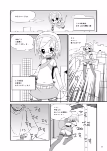 Page 35 of Little Bitch - preview thumbnail