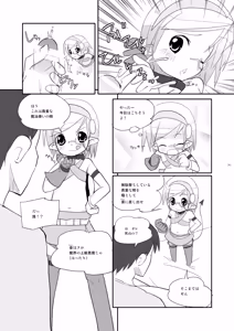 Page 36 of Little Bitch - preview thumbnail