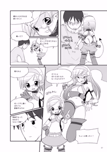 Page 37 of Little Bitch - preview thumbnail