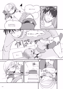 Page 44 of Little Bitch - preview thumbnail