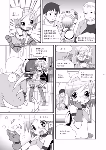 Page 54 of Little Bitch - preview thumbnail